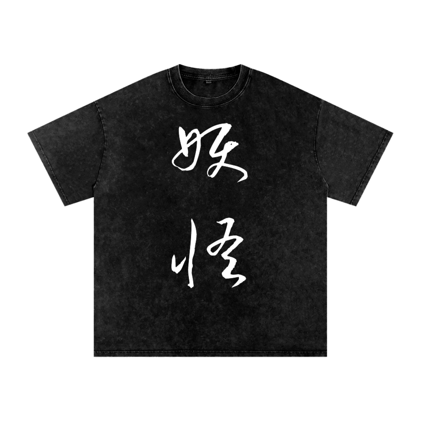 Hannya-T-Shirt {Oversized}