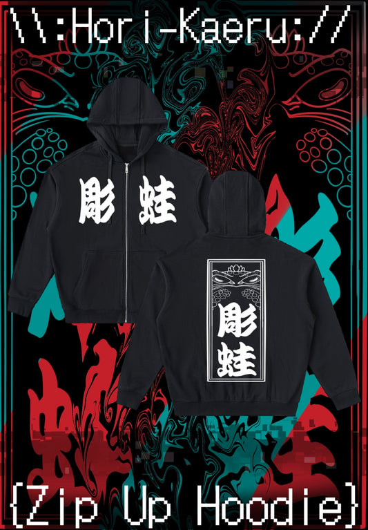 Hori-Kaeru  {Zip Up Hoodie}