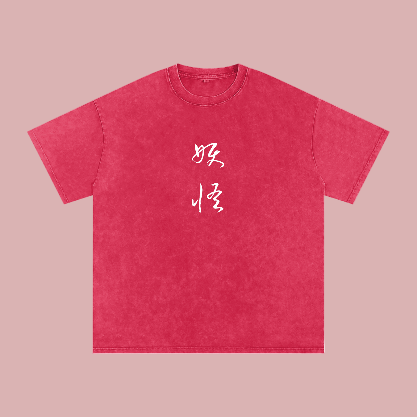 Kabuki-Hannya {Oversized T-Shirt}