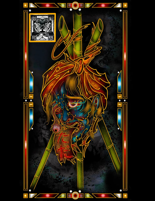 "Ta-Da" - Gold-line Print