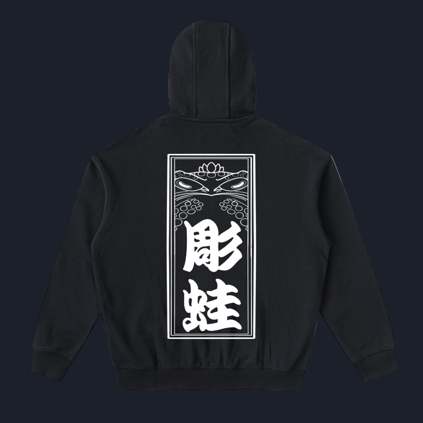 Hori-Kaeru  {Zip Up Hoodie}