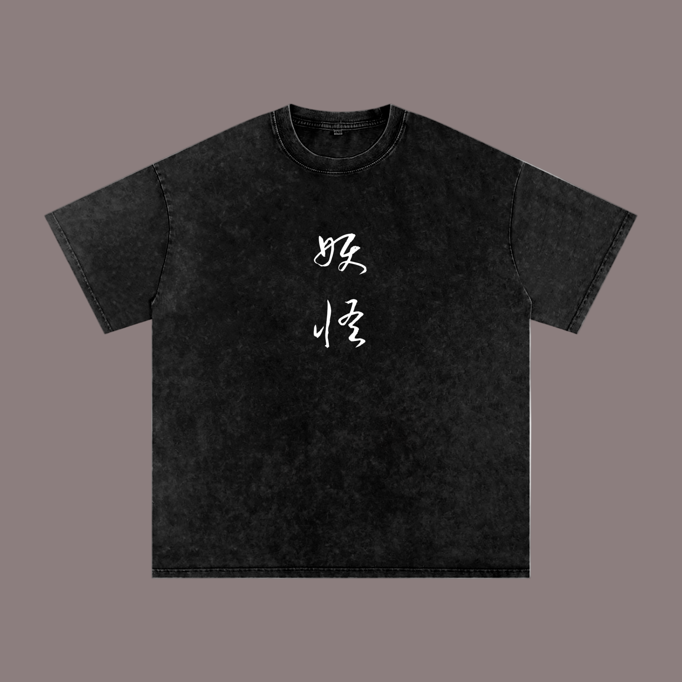Kabuki-Hannya {Oversized T-Shirt}