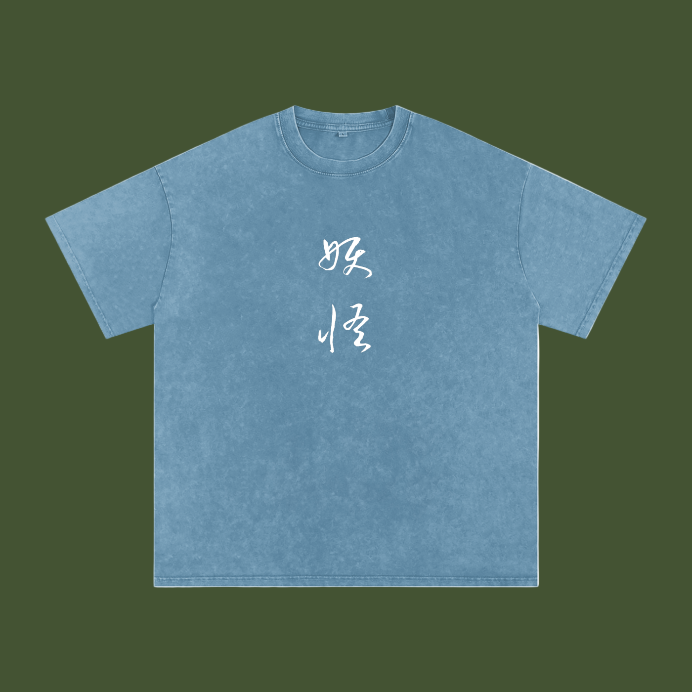 Kabuki-Hannya {Oversized T-Shirt}