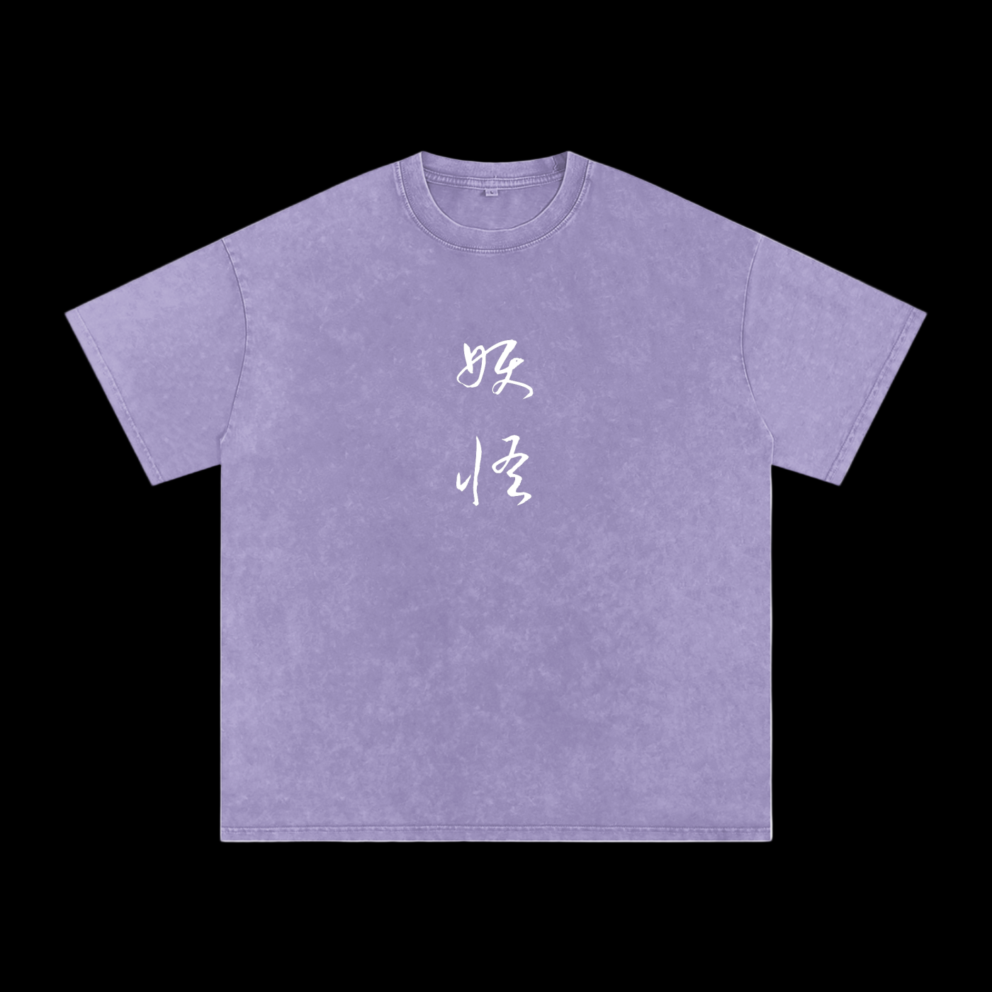 Kabuki-Hannya {Oversized T-Shirt}