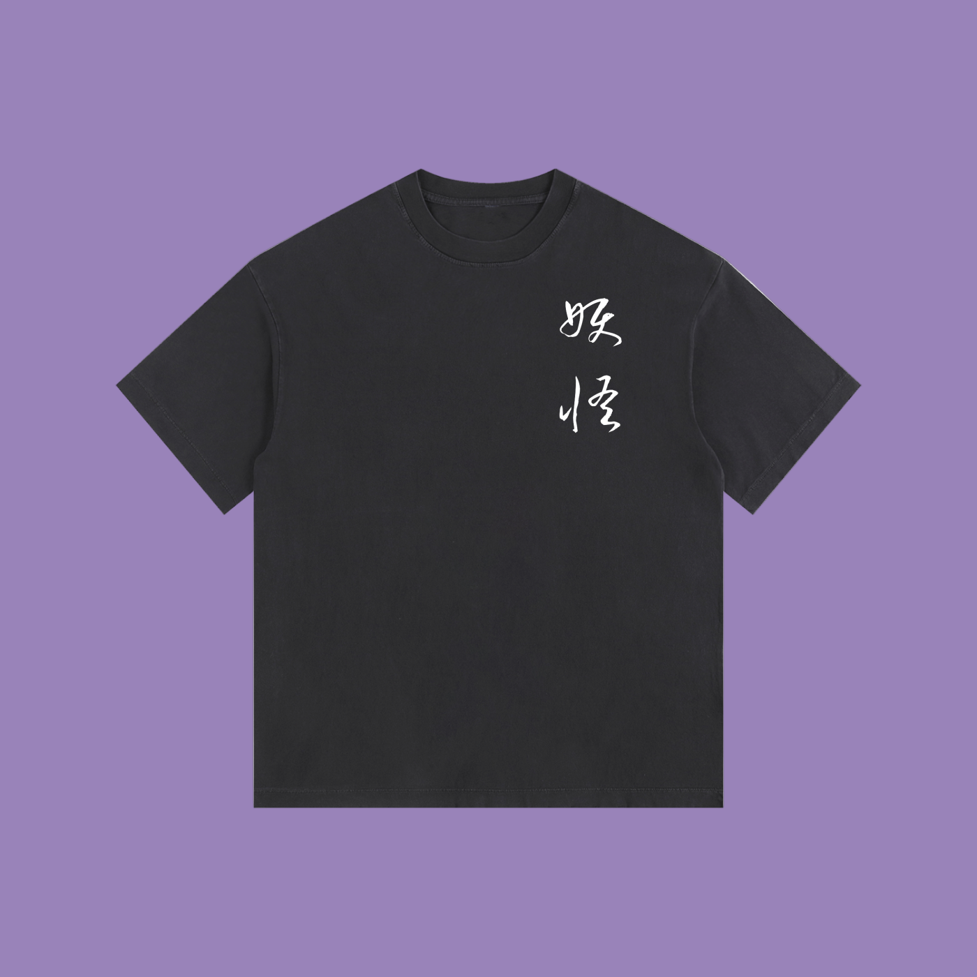 Yokai-March {Oversized T-Shirt}