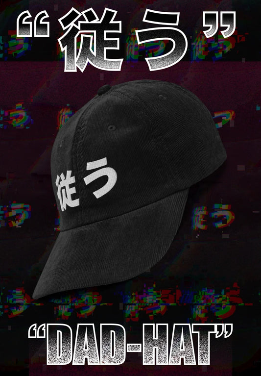 Kanji "Dad Hat" (Submit)